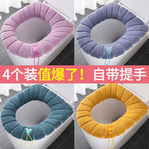 Toilet cushion household winter thickened plush toilet mat toilet seat four seasons Universal plus Velvet toilet cushion