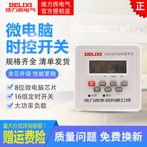 Dresi timer 220v Automatic time control time controller street lamp KG316TQ Microcomputer time control switch