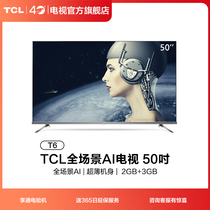 TCL 50T6 50 inch 4K HD intelligent network full screen LCD flat panel TV official