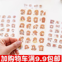 Japanese and Korean hand book stickers small couple life decoration PET stickers Album diary DIY accessories tools 6 pieces