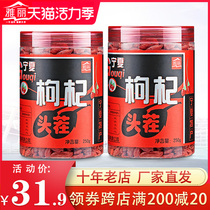 Yali Wolfberry Ningxia Premium 500g authentic Zhongning leave-in red Gou wolfberry male kidney big structure wolfberry Ji tea dried black