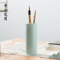 Qingyun Yun Penbrush Jingde Ceramic Ceramic Brush to include Chinese style room four baubao porcelain china brush calligraphy for beginners to adult desktop furnishing pen