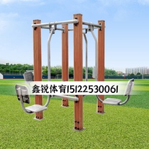 Double swing ladder ladder outdoor community fitness equipment WPC path double walking machine rib wood frame