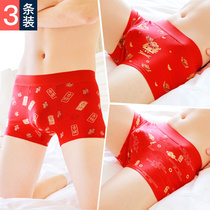 3-piece cotton underwear mens red life is Niu flat corner personality Tide brand Chinese style Youth four-corner pants