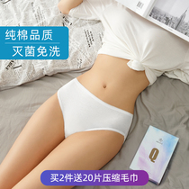 Pure cotton disposable underwear women travel postpartum pregnant women month size men travel disposable shorts paper underwear