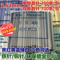  1 pack of 2 54mm color single row double row straight needle row needle 1 2*40P Black red yellow blue green White iron Copper gold plated