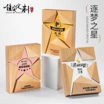 Creative five-pointed star solid wood trophy custom golf Wood lettering commemorative running sports custom-made champion second runner-up