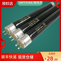 Antoine FL8BLB UV T5 8W Black light flaw detection fluorescent powder detection 365nm certificate anti-counterfeiting lamp
