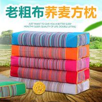  Pure cotton old rough cloth square single pillow sleep pillow Buckwheat pillow pillowcase with pillow core cover Cervical spine pillow Removable and washable