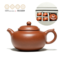 Centennial Liyong Yixing purple clay pot pure handmade famous home teapot kung fu tea set Original mine downslope mud Rongde