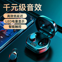 Mini wireless Bluetooth headphone invisible ultra small desktop computer notebook applies with red rice millet double ear in ear
