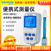 Shanghai Sanshin Portable PH Meter ORP Meter Conductivity Meter Dissolved Oxygen Meter SX736 Multi-parameter SX700 Series