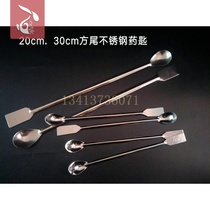 Drug spoon stainless steel weighing spoon small medicine spoon reagent spoon powder spoon square tail square head one shovel a spoon of medicine spoon laboratory