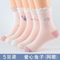 Girls socks cotton summer thin childrens mesh socks summer Princess baby spring and autumn big Children girl spring and summer