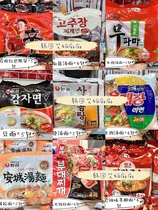 Korean straight hair Nongshim Raccoon udon spicy noodles Seafood soup noodles Potato noodles Spicy beef noodle Soup Hot pot