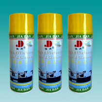 Jiadan specializes in quality mold cleaning agent Washing mold water metal cleaning agent effectively removes stain dirt stains
