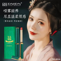 DMDN retro velvet red silk smooth and hidden lip tattoo dark green leather small gold pipe soft mouth red