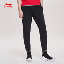 Li Ning Wei Pants Mens 2020 Summer New Wade Series Tow Foot Knitted Sports Pants AKLP231