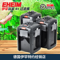 Germany IHAN EHEIM Player 4th generation filter barrel 2275 Heated aquarium fish tank filter 2373