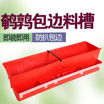 Birds quail automatic feeder Red automatic feeding box Quail cage special automatic feeding box feed hook trough