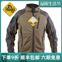 Taiwan MAGFORCE MCAGHOS TAIWAN SOFT SHELL CLOTHING JACKET C1004 SUBMACHINE CLOTHING CLIMBING MALE AND FEMALE
