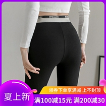 Japanese pure cotton beating bottom pants woman high waist close-up skinny elastic pants sports fitness small foot long pants outside wearing thin