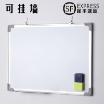 45 * 60 small blackboard whiteboard writing board double-sided magnetic teaching office hanging wall applier for home children