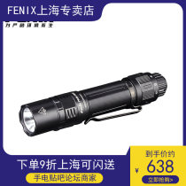 Fenix Phoenix PD36 TAC super bright long-range outdoor flashlight USB charging tactics small straight tube