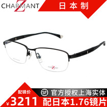 NEW CHARMANT glasses frame Z titanium pure titanium half frame business mens myopia glasses frame ZT19843