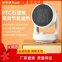 Rong Affairs Da New Warmer Warm Air Blower Home Theorizer Power Saving Heating Oven Small Sun Speed Hot Bathroom Hot Air