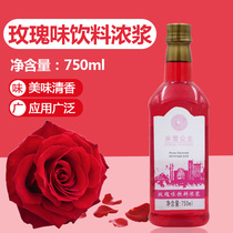 Rose honey flavor syrup 750ml Fructose syrup small bottle milk tea shop sparkling water special bartending commercial