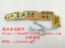 Panasonic DL-1130 1125 1110 CWS RCWS control board computer board motherboard