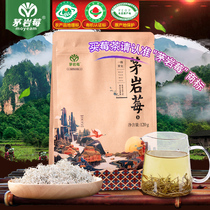 Maoyan berries Zhangjiajie Raspberry tea special production Tujia mannMaoyan berries tea bag tender leaf Sprout Tip Imitation Wild 120g