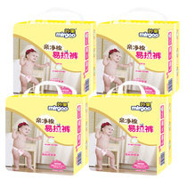 mirgoo Miaoguo pro-net cotton easy-to-pull pants female treasure XXL code 56 pieces baby diapers ultra-thin Breathable Diapers