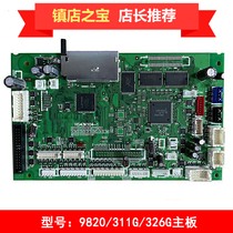 New Shupsot brother 311G 326G 342G motherboard brother computer pattern machine motherboard circuit board