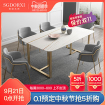 Century Master Italian imported rock board table light luxury post-modern dining table and chair combination small apartment rectangular dining table