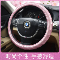 Fashion fluorescent car steering wheel cover summer non-slip pink red purple blue cute summer handle four seasons Universal