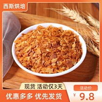 Coco Bailly Crackers Crackers Cookie Cake Decoration Edible Baked Butter Bailly French Crackers