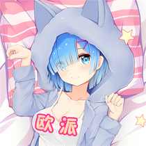 Wait for the body pillow special breast animation two-dimensional European pie simulation chest 3d three-dimensional silicone Imperial sister house man Beauty