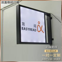Outdoor simple side hanging shop light box hanging wall type billboard door head sign square double-sided Led side beckoning store