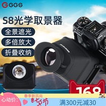 GGS Viewfinder Magnifying Glass Micro SLR Camera Blindfold Viewfinder 6D2 R5 5D4 Z6 D850 A7M3 4