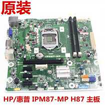 Original fit IPM87-MP H87 Main board 500 PC 1150 785304-001 785304-001 707825-002