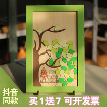 Sign in this business meeting annual event signature book photo frame wedding wedding creative fingerprint sign-in book sign-in book