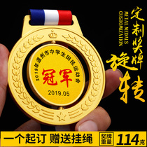 Rotating medals customized metal medals medal production games competition universal gold and silver bronze medals commemorative medals customized