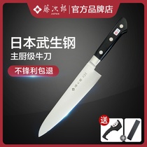 Japan Fujjiro cowknife VG10 Japanese chef knife chef knife knife bayonet knife F809 meat cleaver F808
