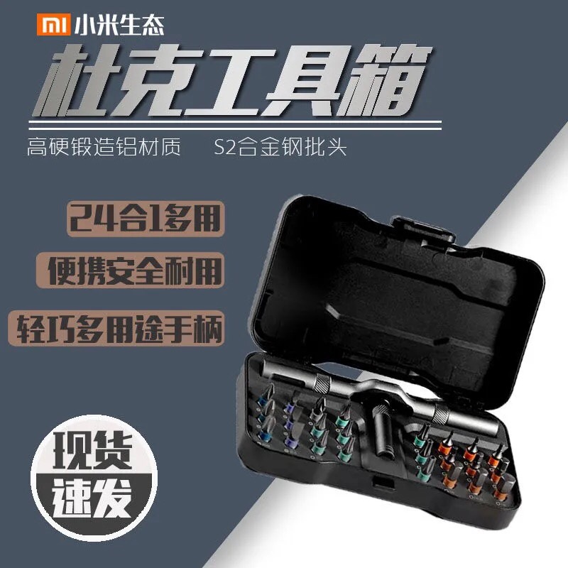 Xiaomi Youpin Duke RS1 Ratchet Set 24 in 1 Multifunctional S2 Steel Screwdriver Wrench Home Repair Tool