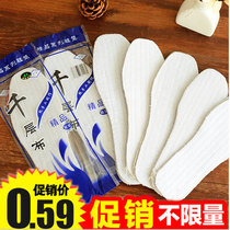 Cotton pure white melaleuca handmade bottom sweat absorption breathable deodorant mens and womens insoles