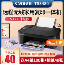 Canon TS3480 color inkjet printer home copy all-in-one machine scanning small student homework home a4 wireless wifi mobile phone can be connected to Bluetooth photo photos TS3380 upgraded version