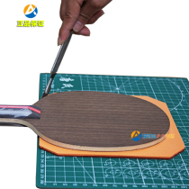 Table tennis racquet rubber sponge cutting and cutting pad roller stick combination sticky beat cutting cutting knife cutting rubber