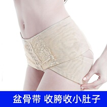 Summer spring autumn and winter thin short abdomen belt waist size crotch pants pelvic belt correction belt postpartum harvest belly